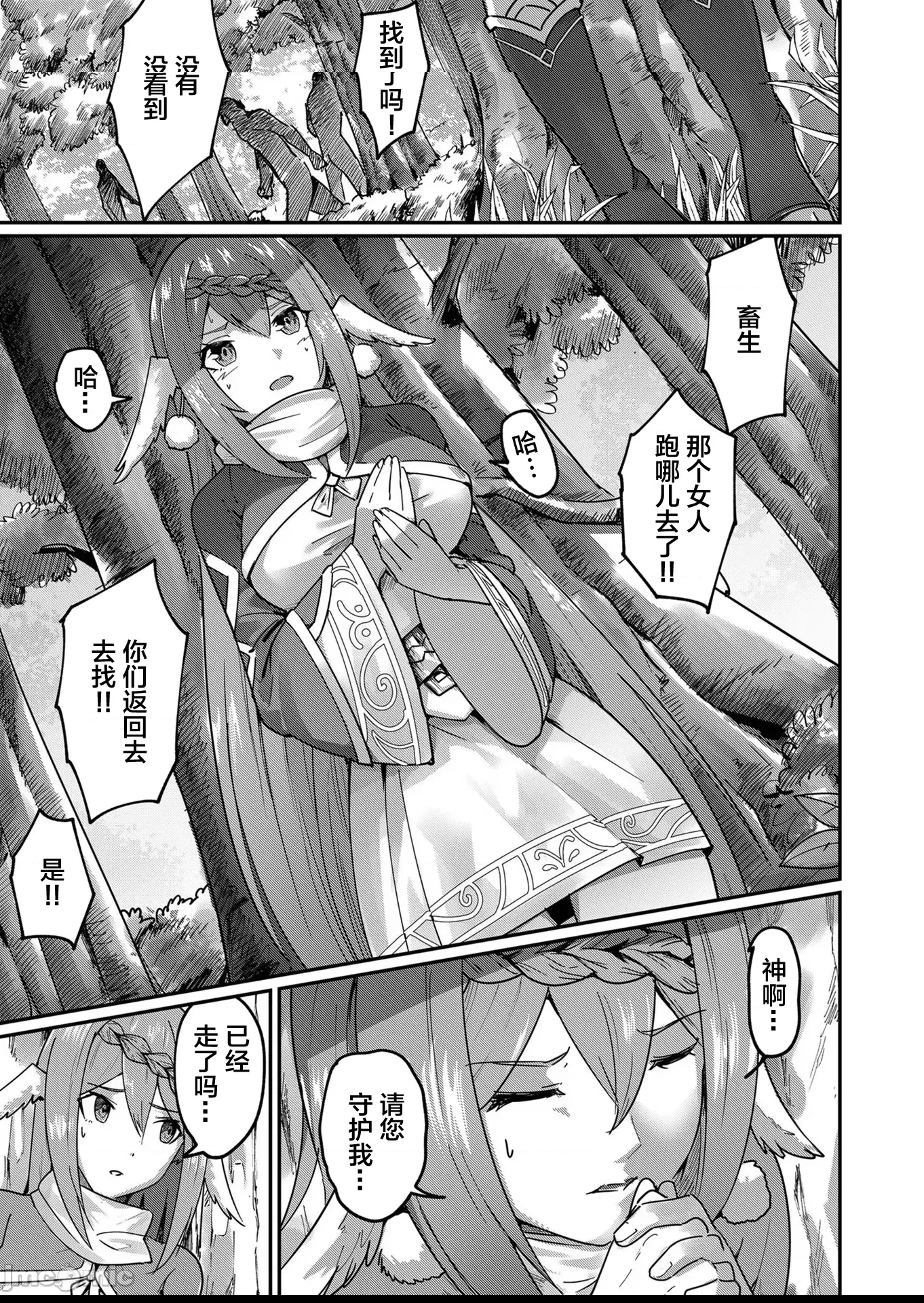 第 43 页
