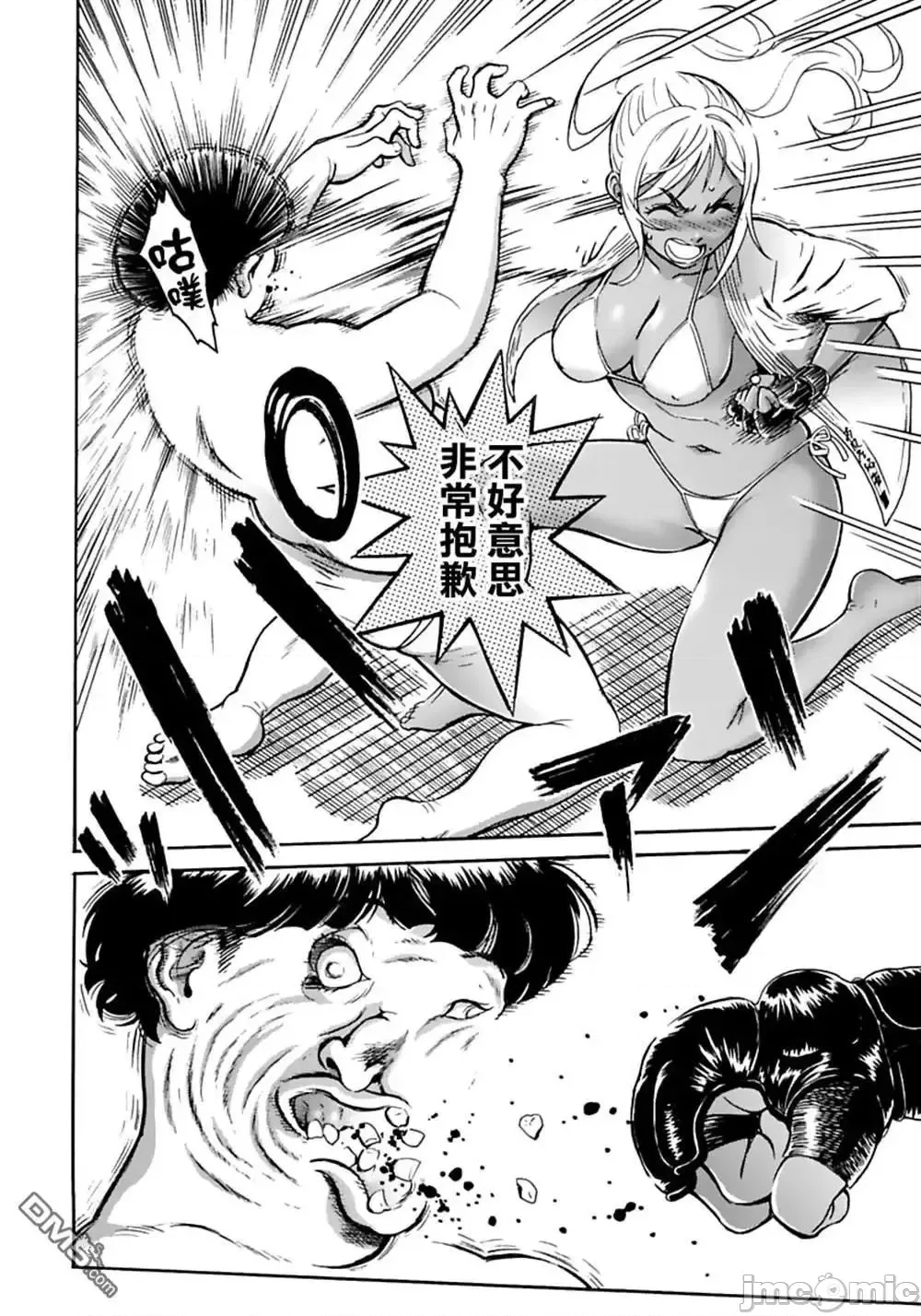 第 30 页
