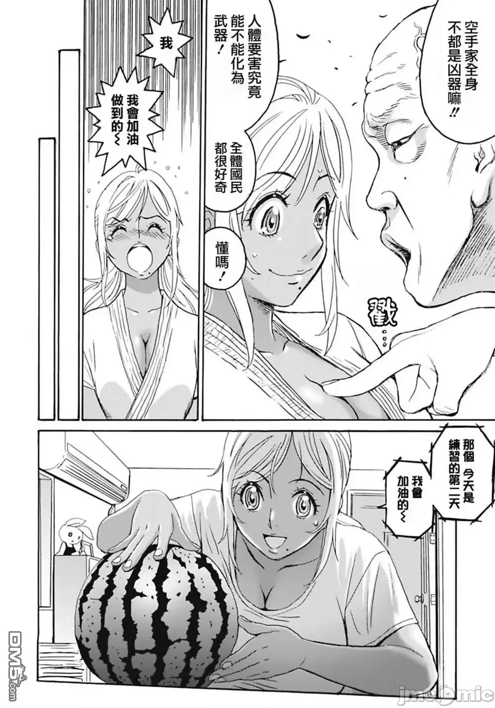 第 94 页