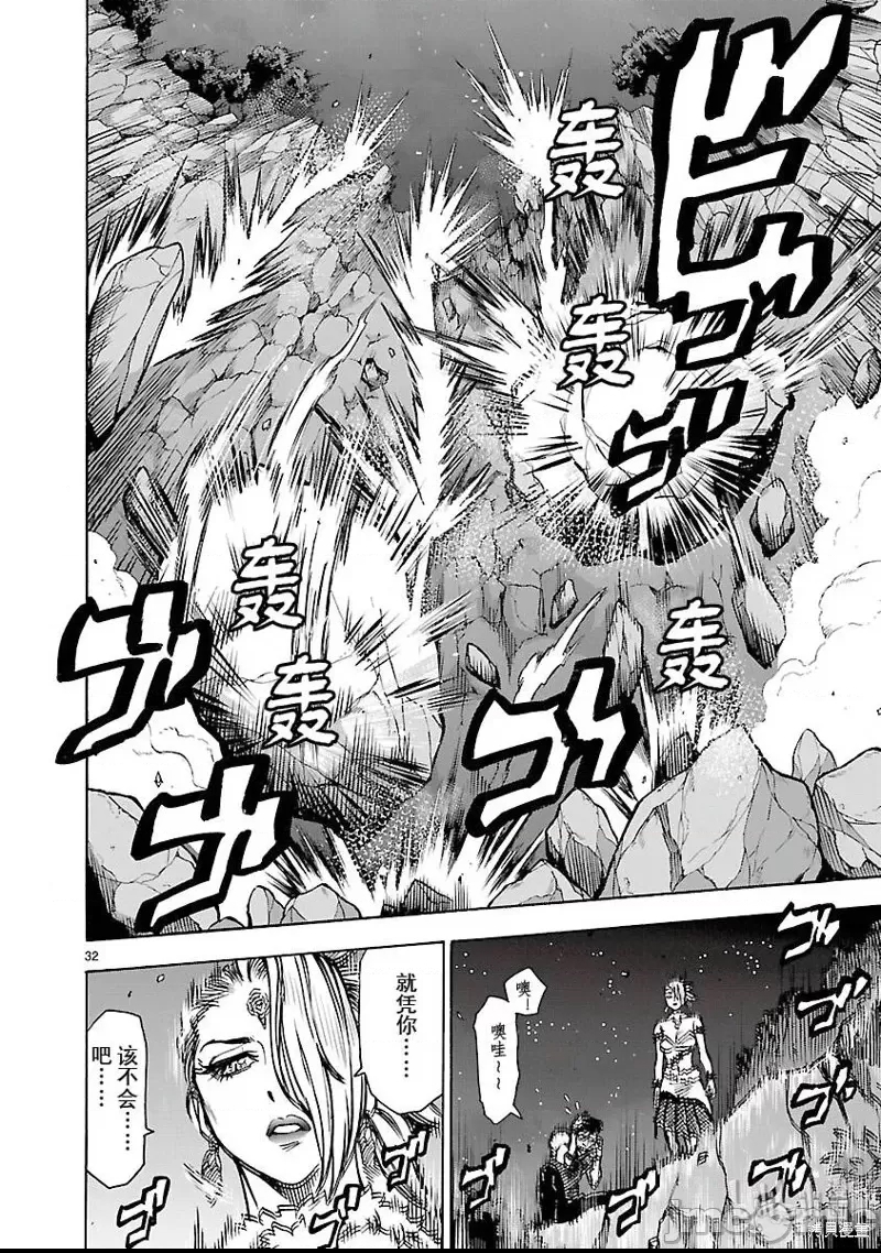 第 32 页