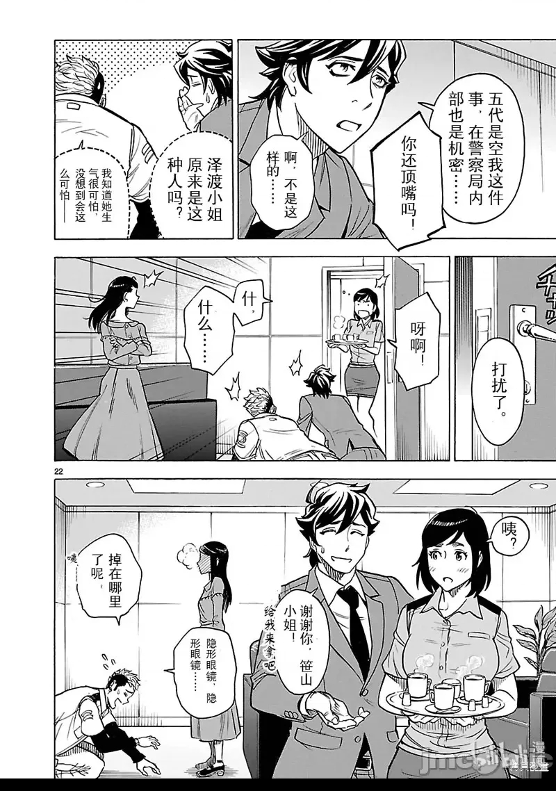 第 22 页
