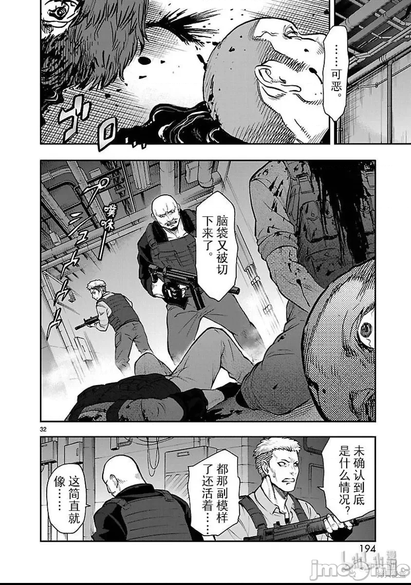第 25 页