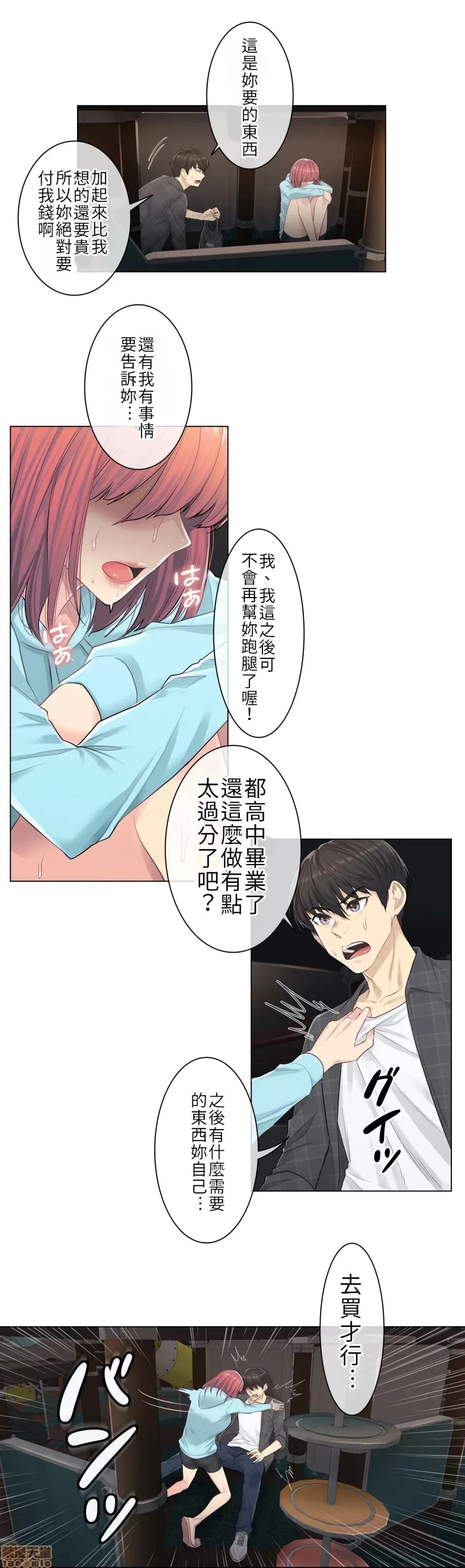 第 13 页