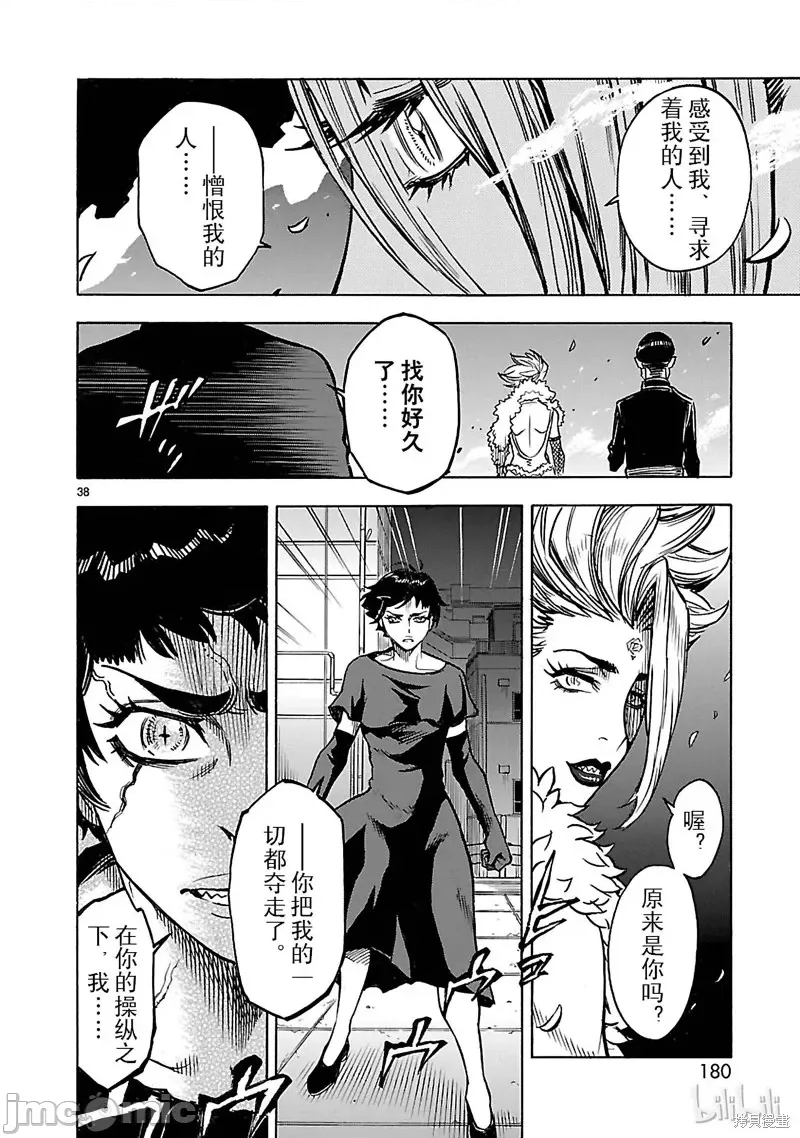 第 34 页