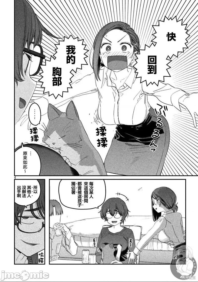 第 4 页