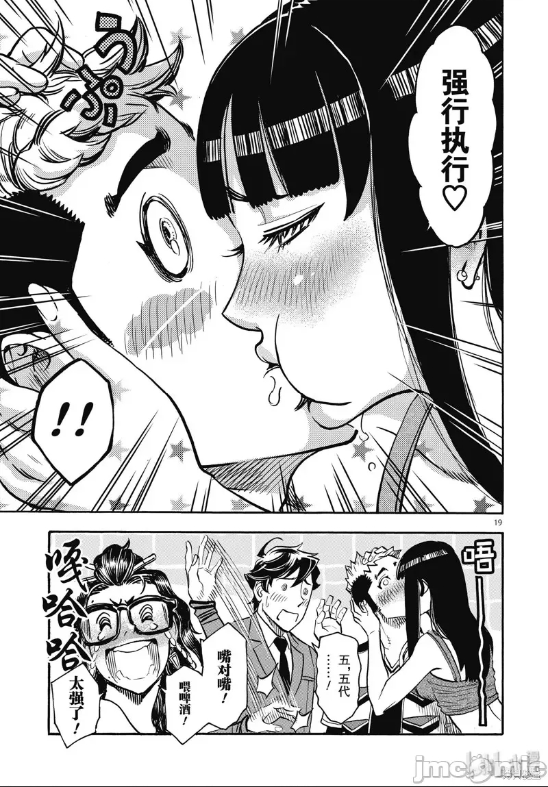 第 16 页
