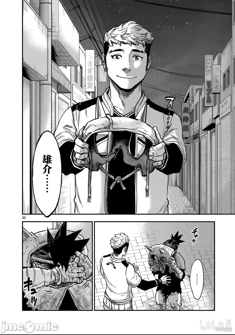 第 18 页