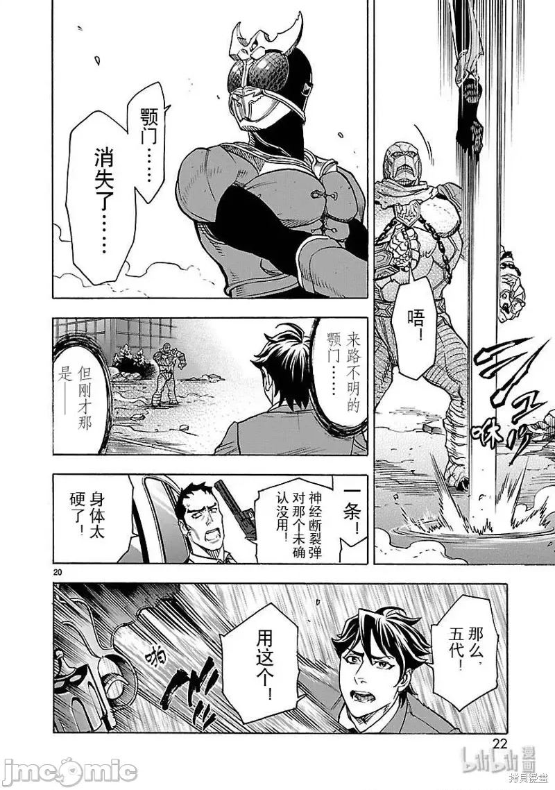 第 23 页