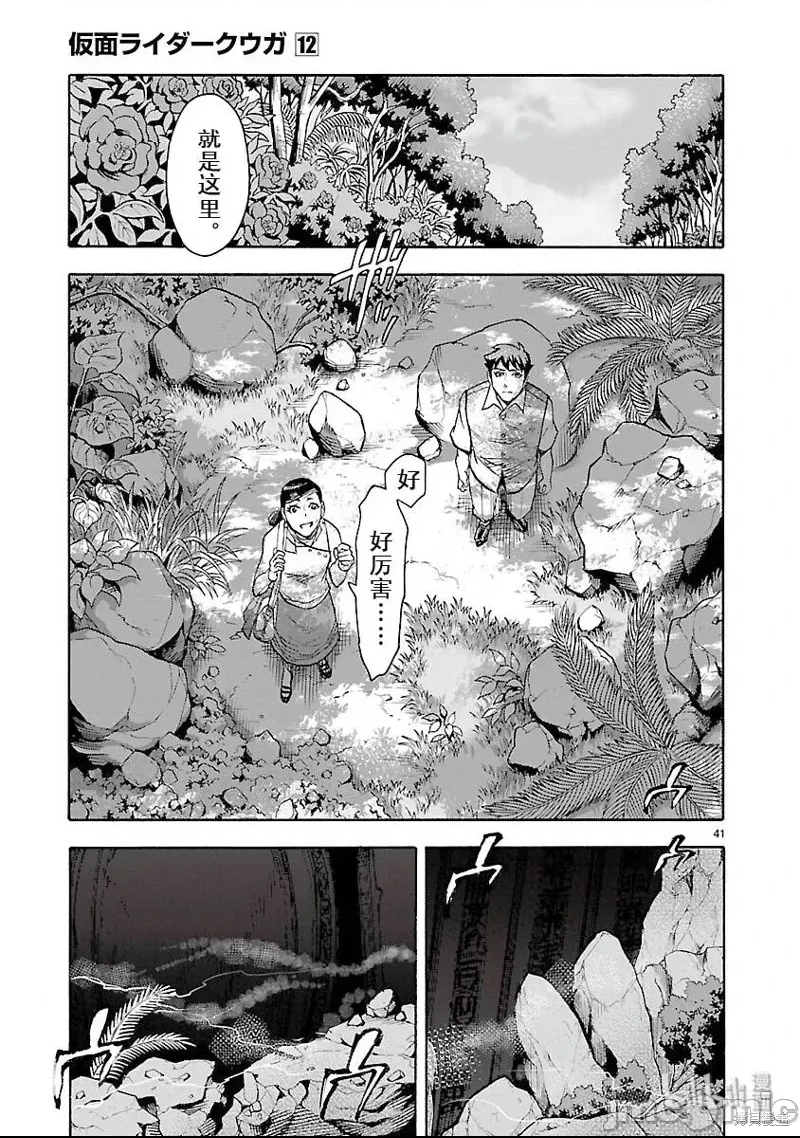 第 41 页