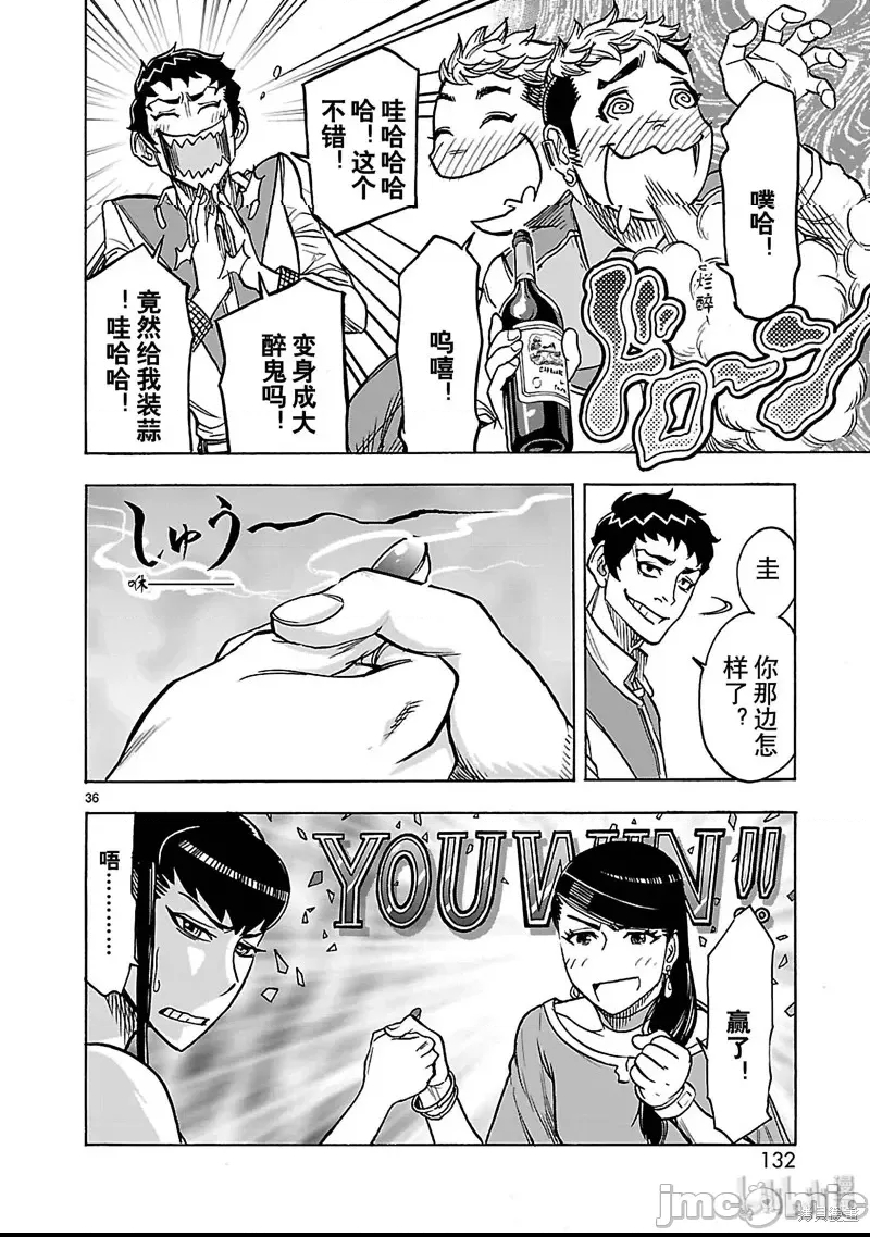 第 32 页