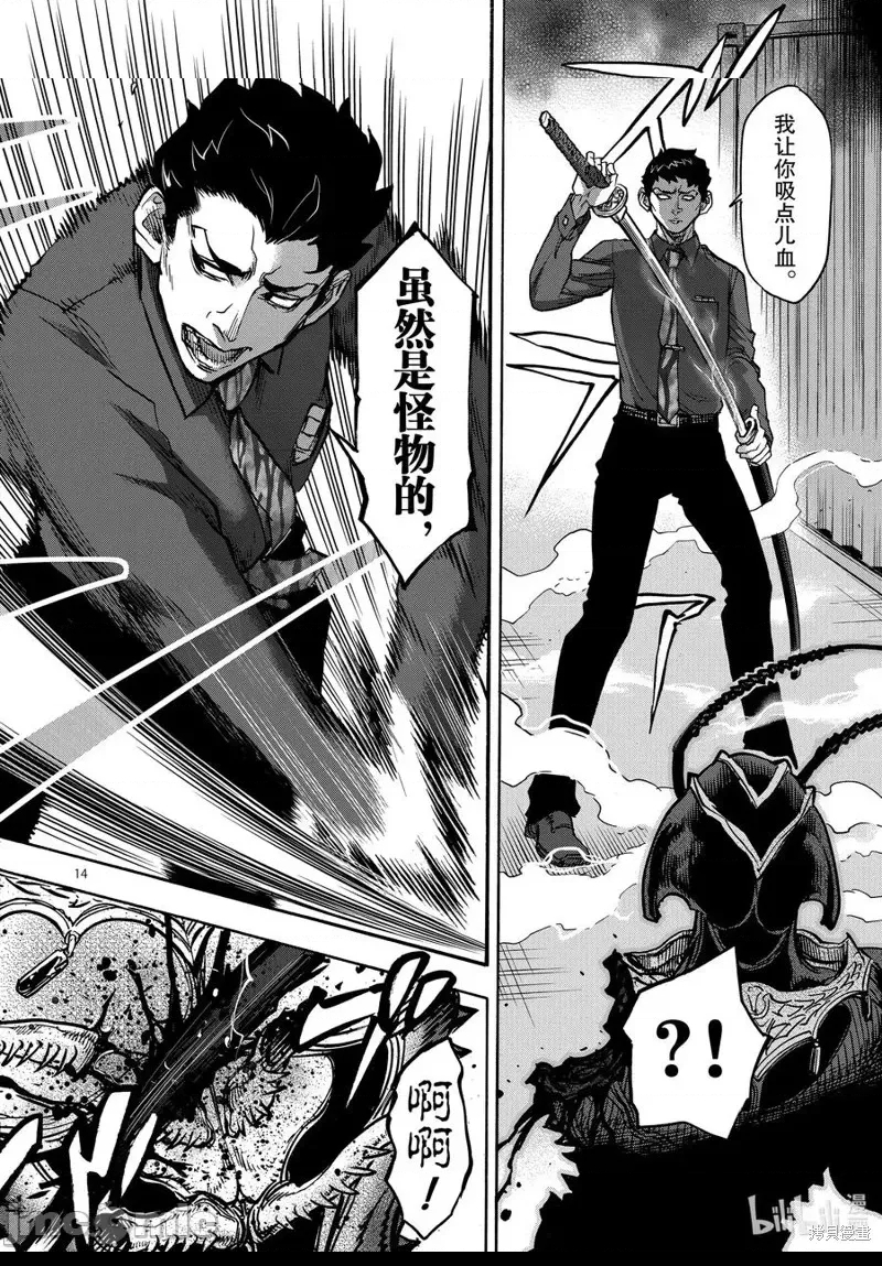 第 14 页