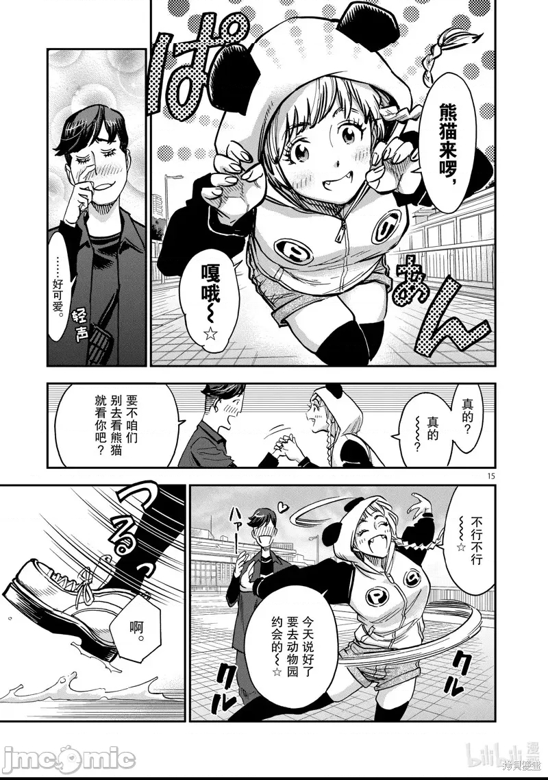 第 13 页