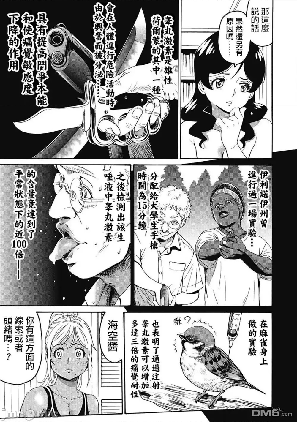 第 133 页