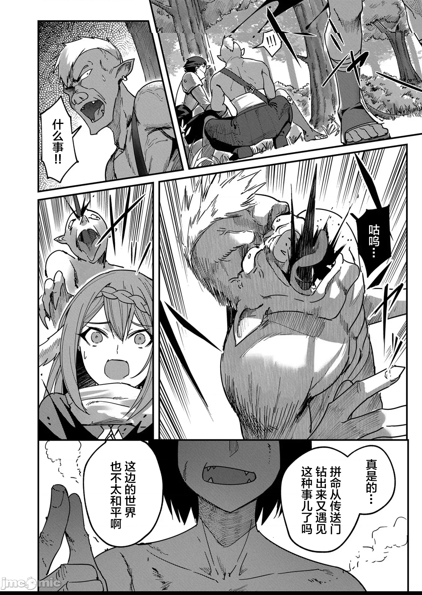第 46 页