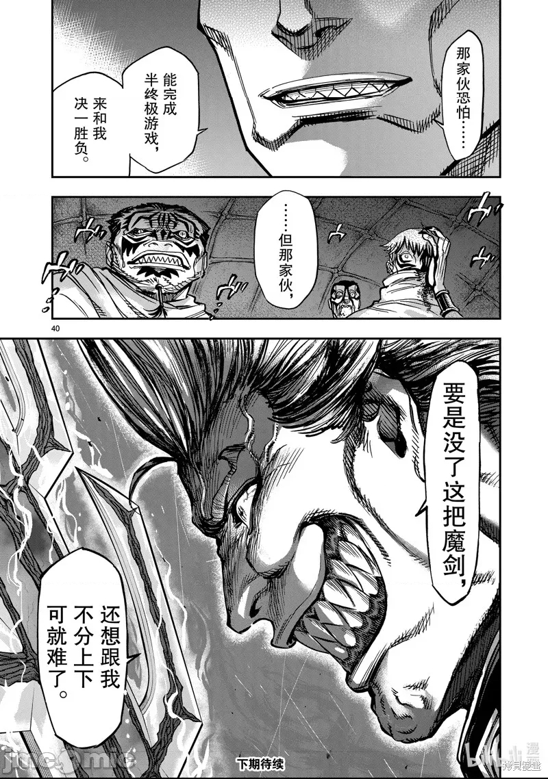 第 36 页
