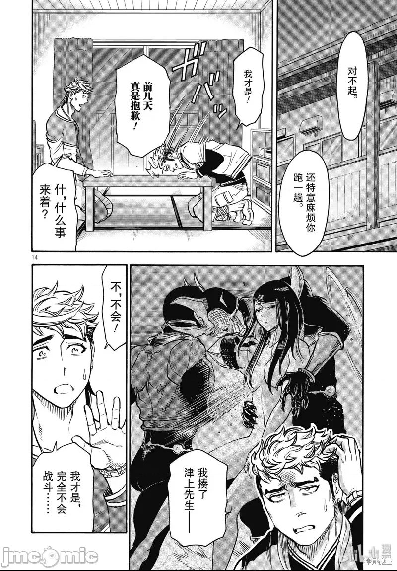 第 11 页