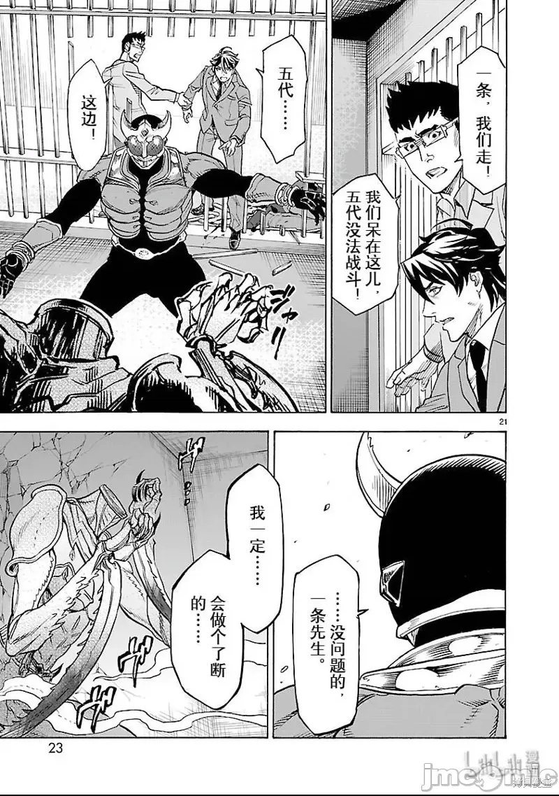 第 21 页