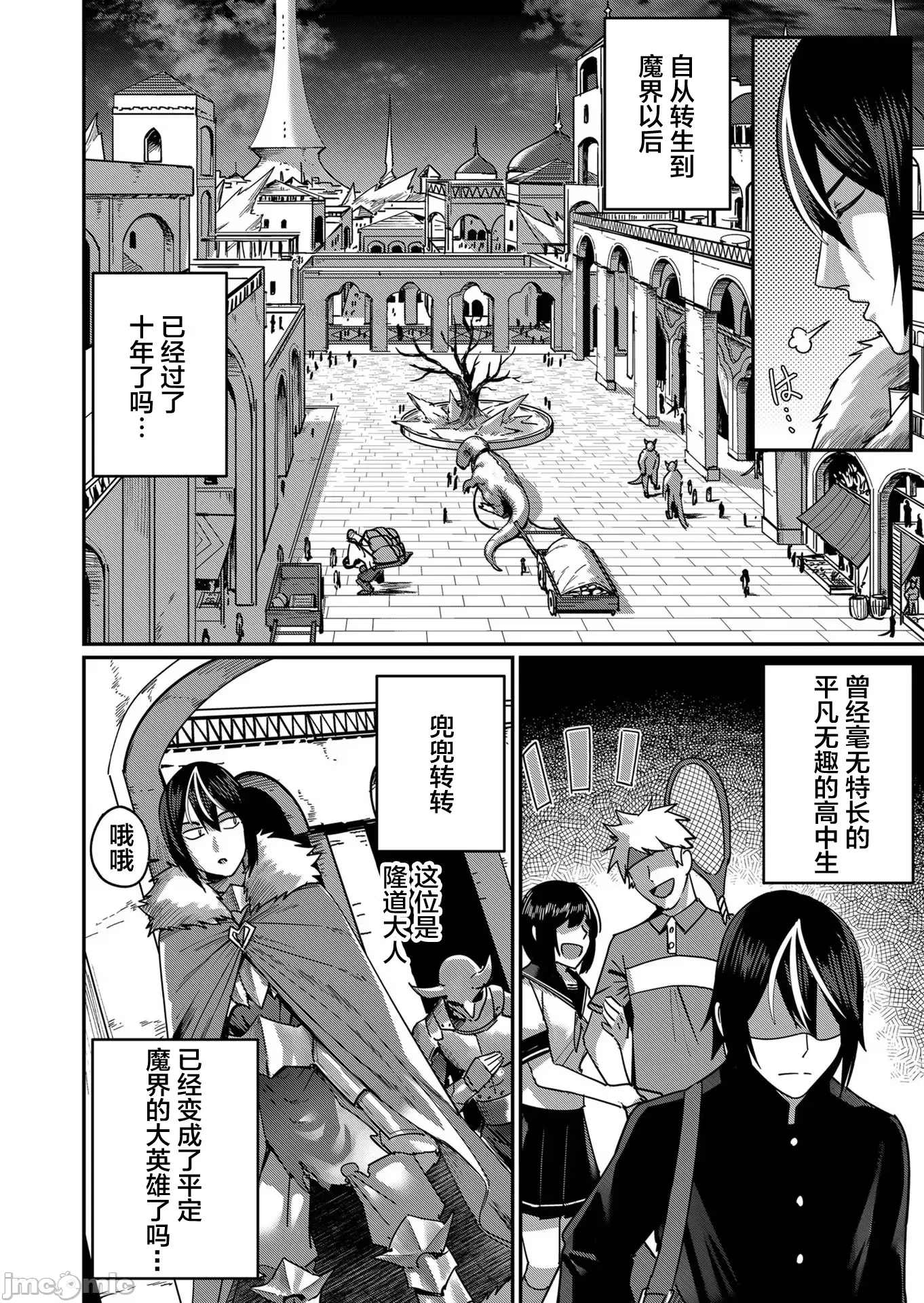 第 16 页