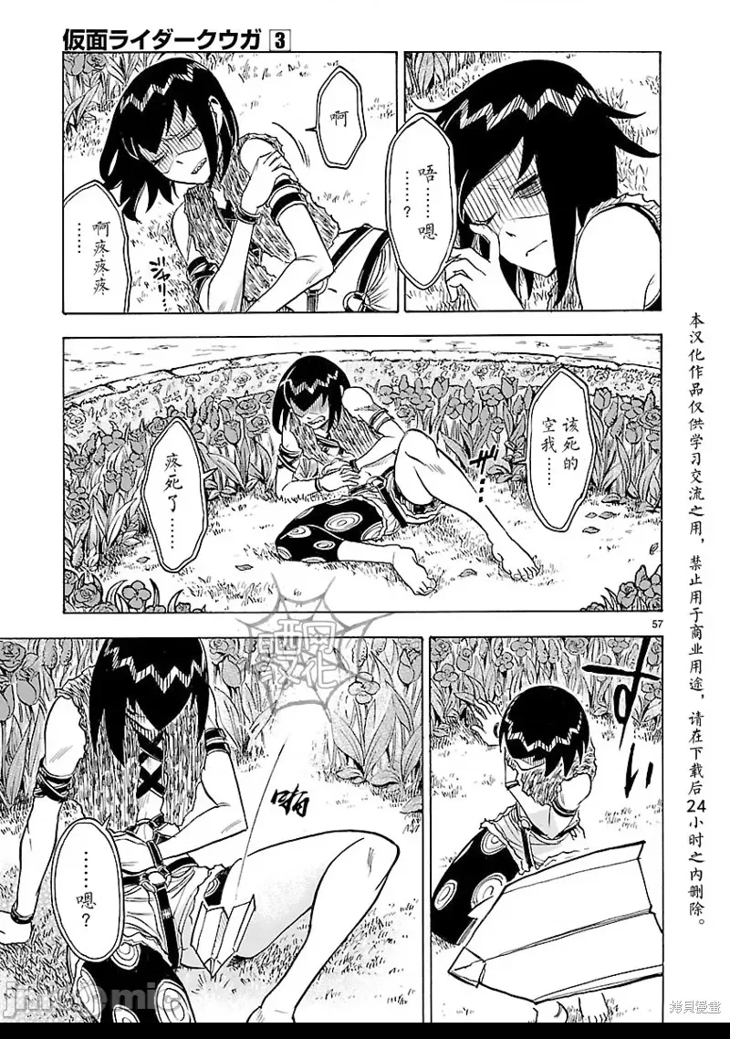 第 44 页