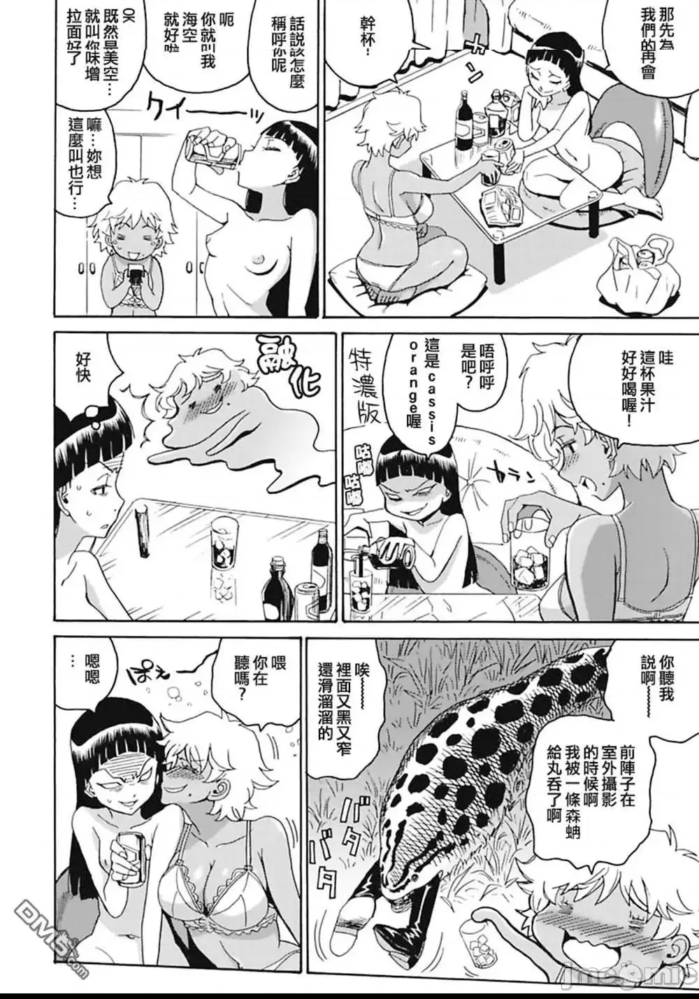 第 146 页