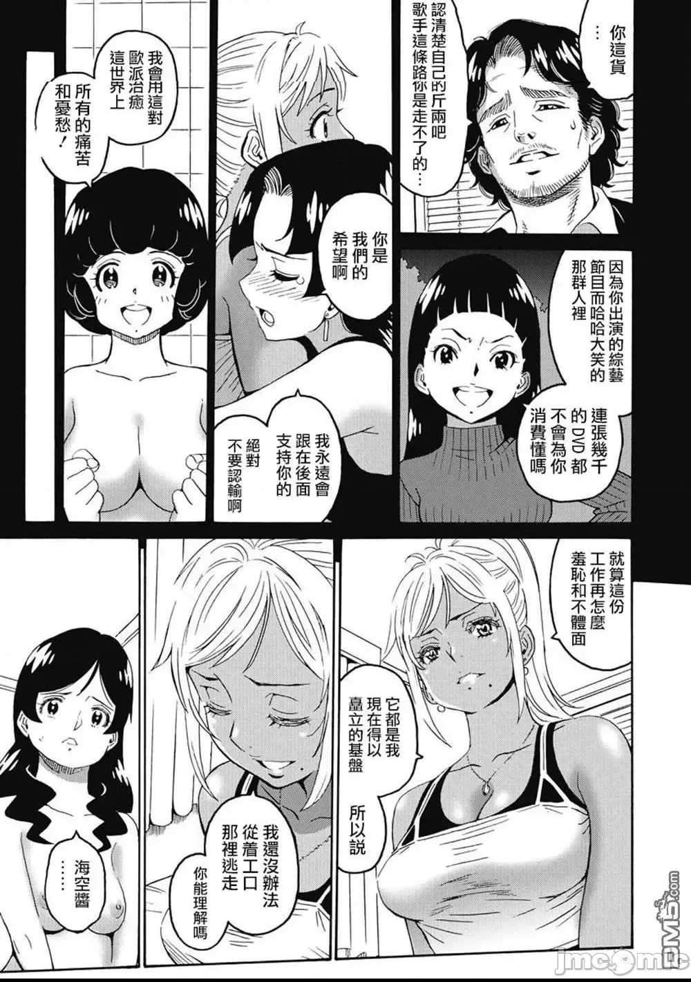 第 136 页