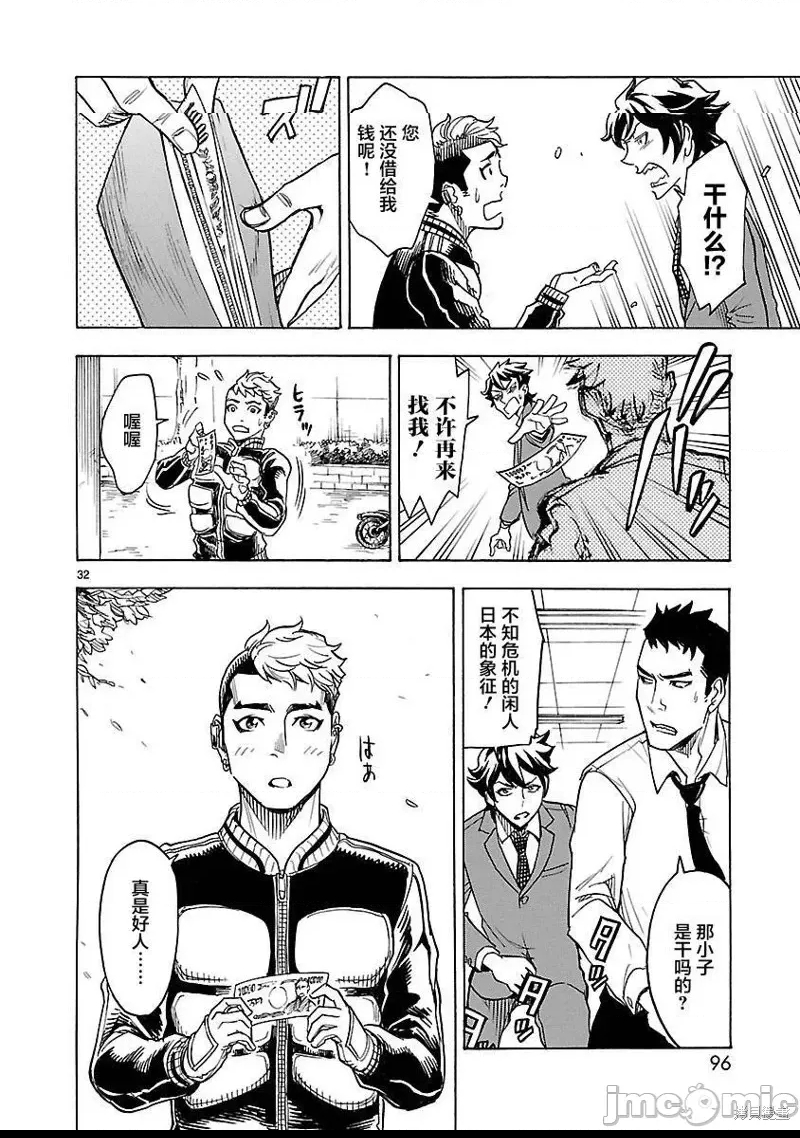 第 31 页