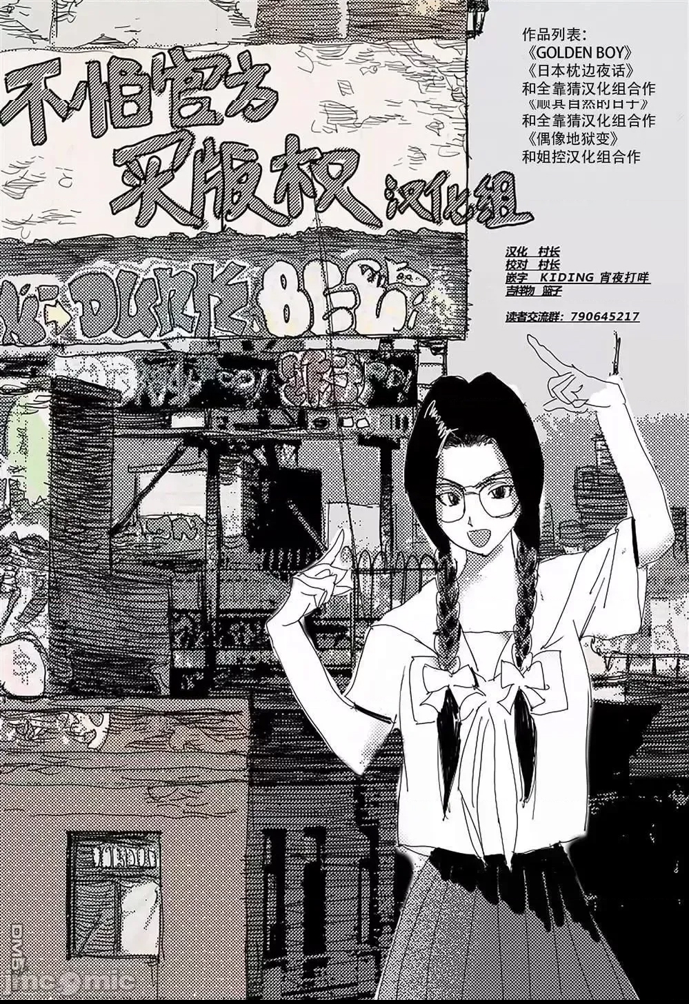 第 186 页