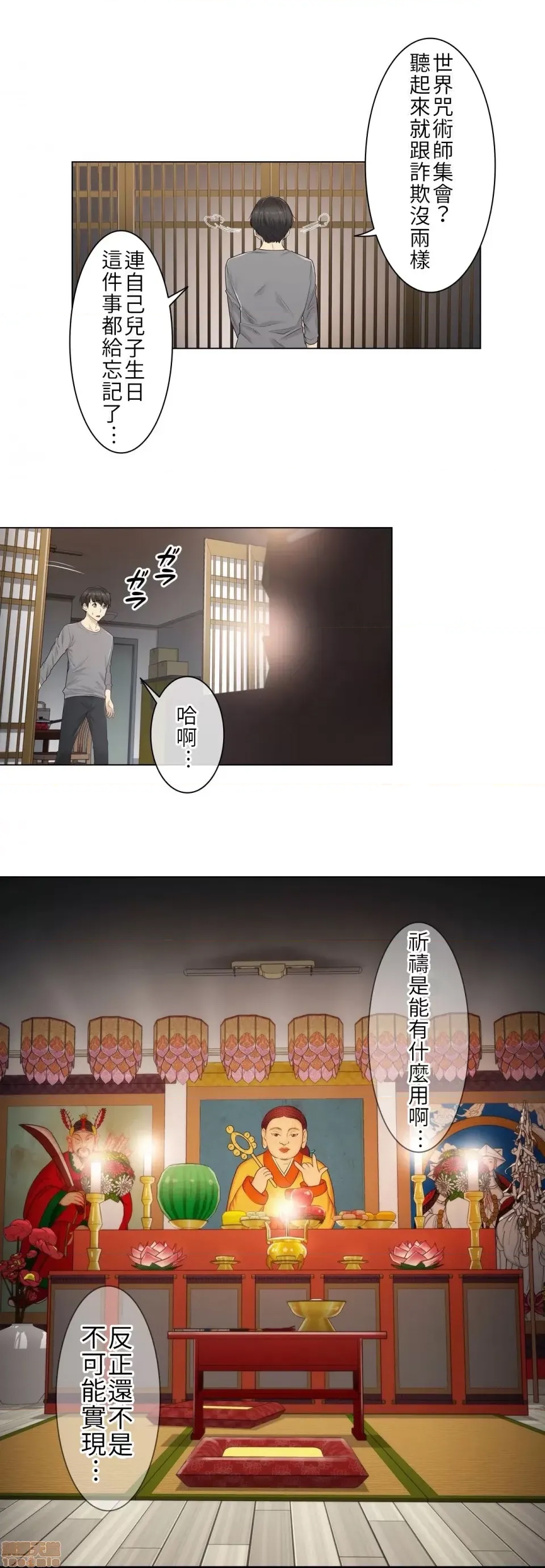 第 22 页