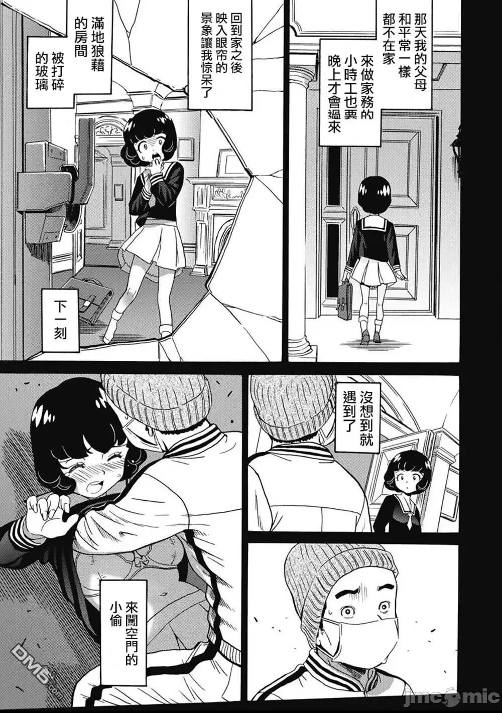 第 121 页