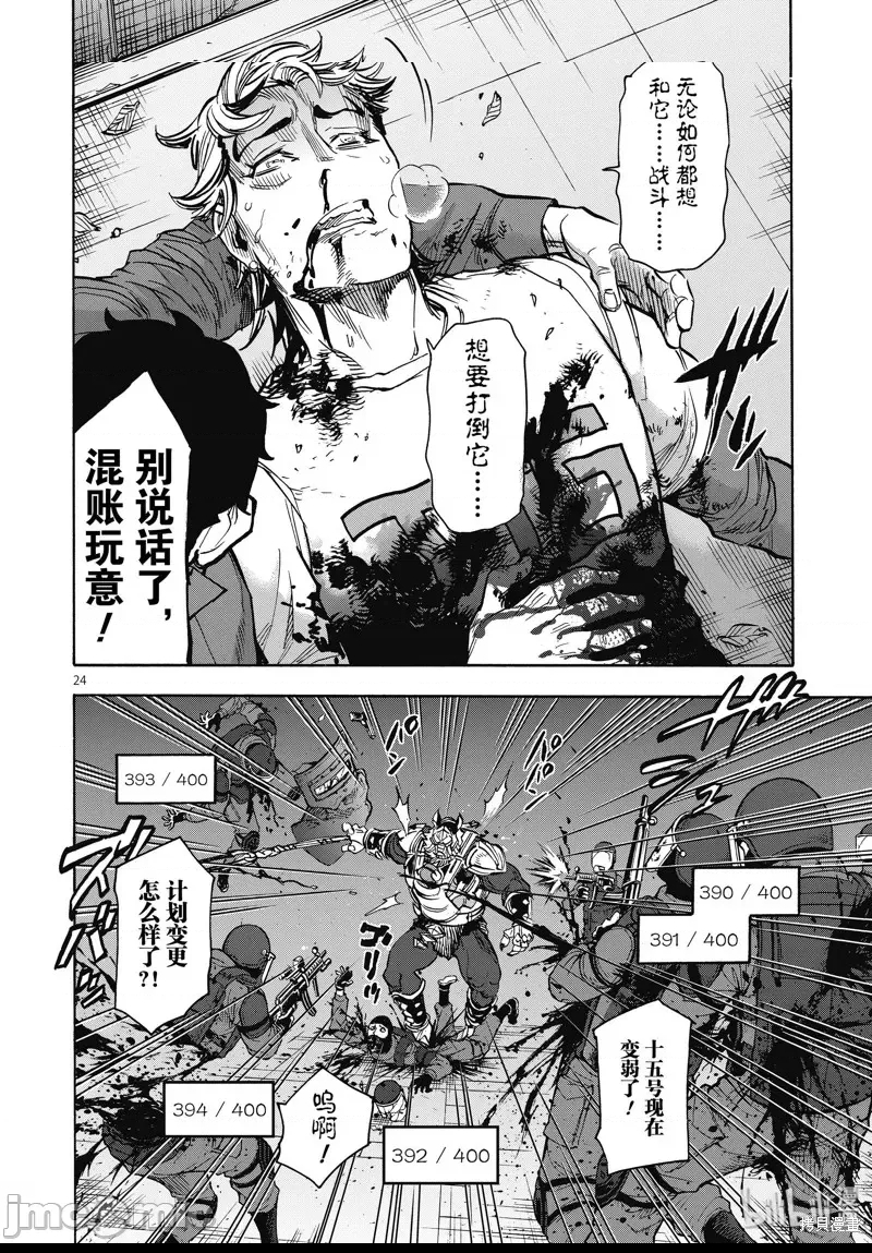 第 20 页