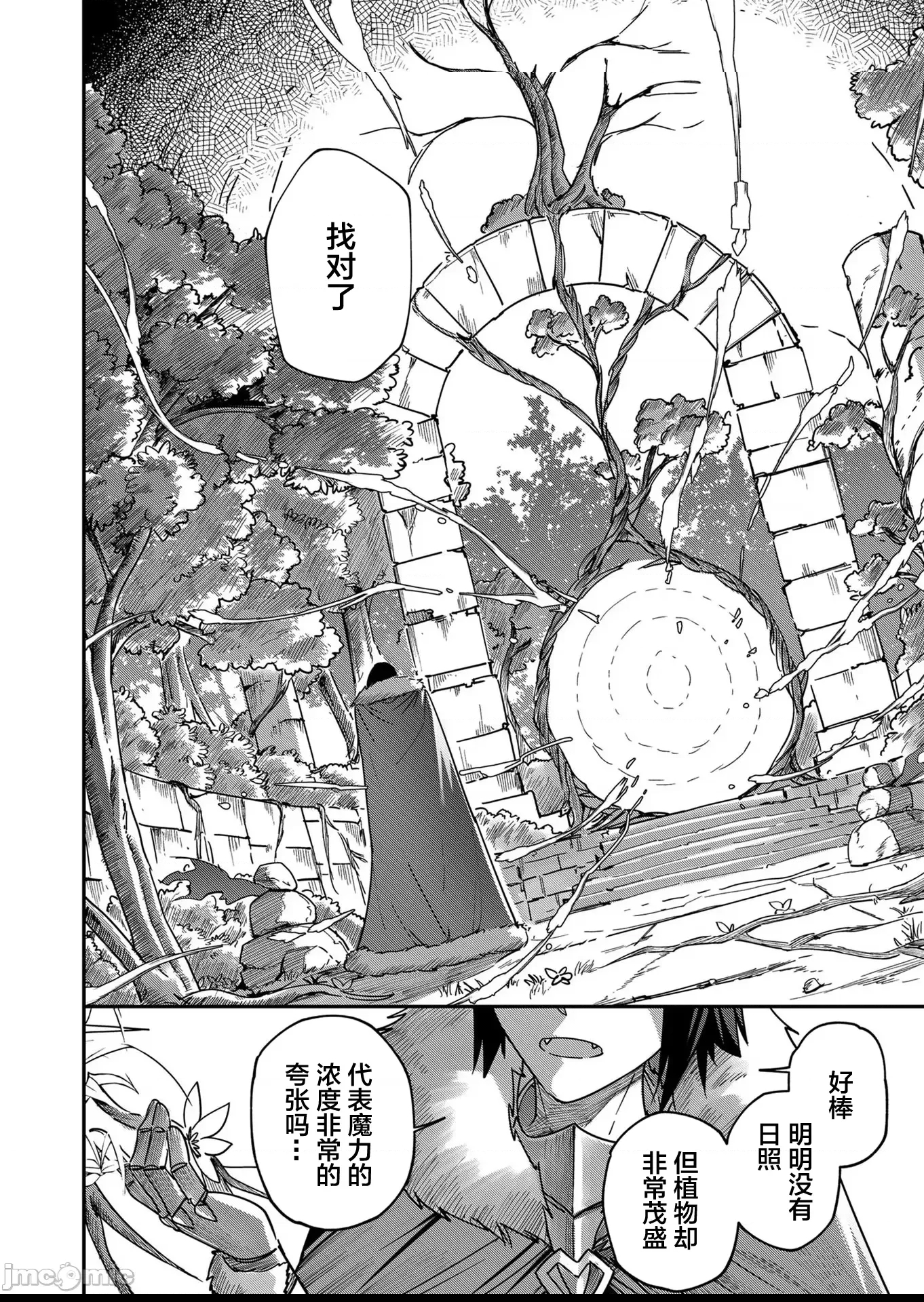 第 38 页