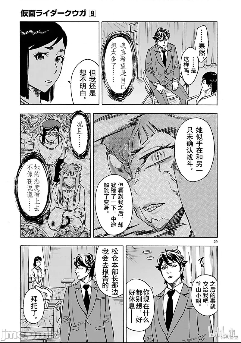 第 26 页
