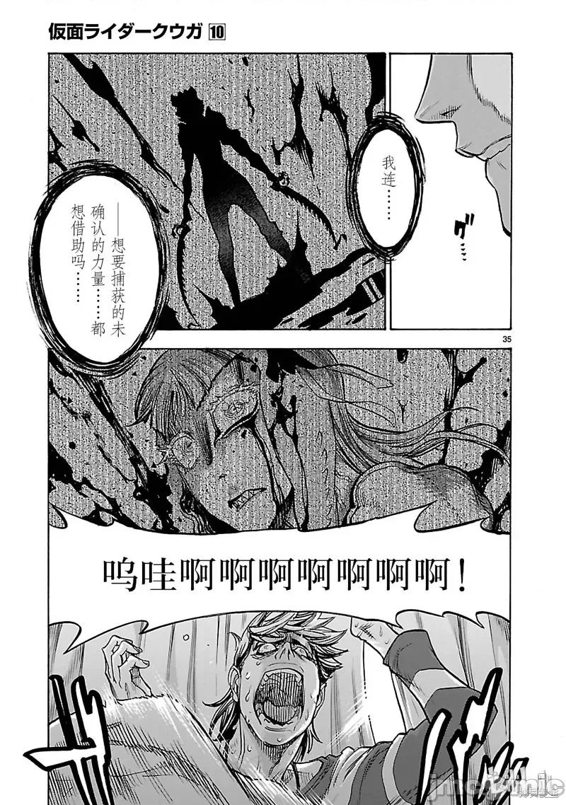第 34 页