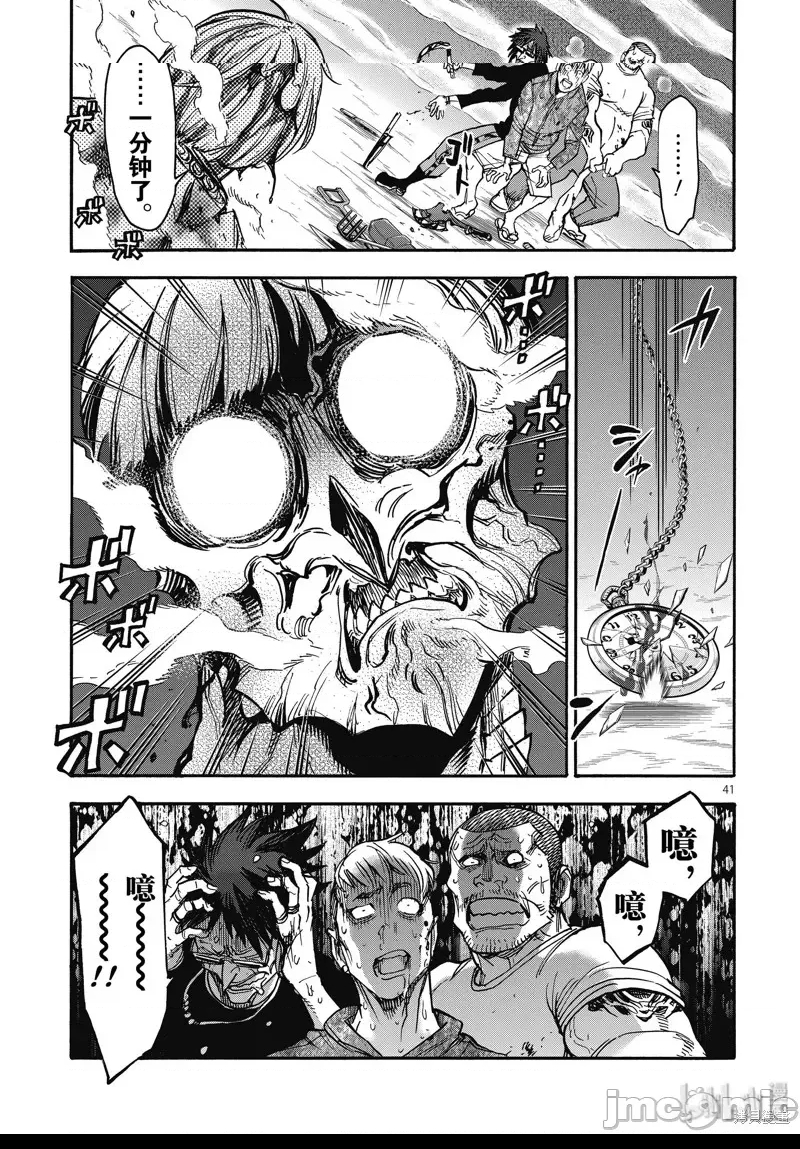 第 34 页