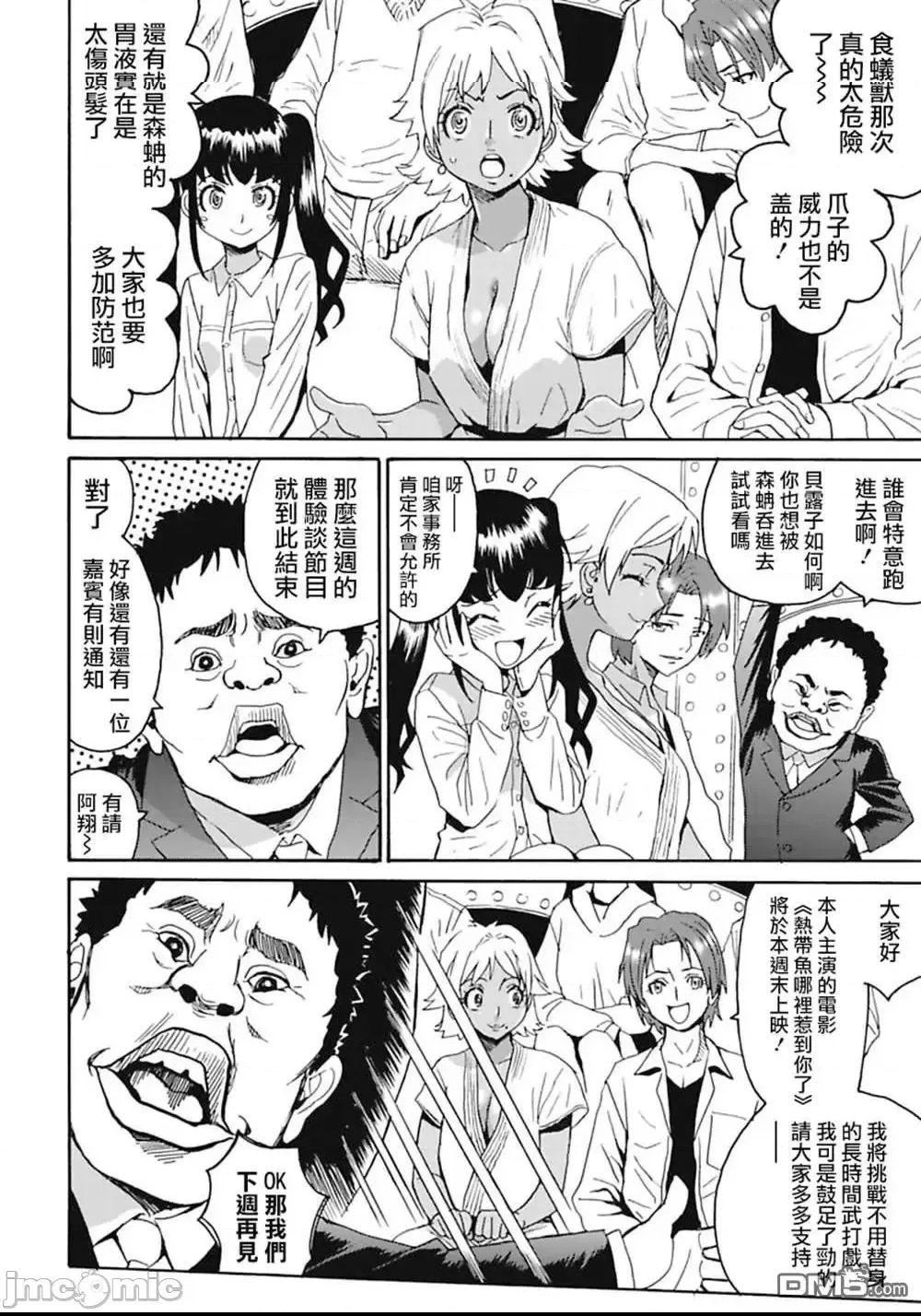 第 162 页