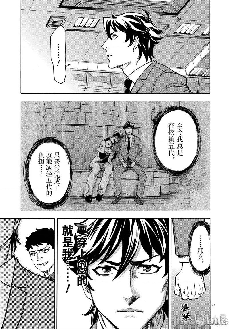 第 38 页