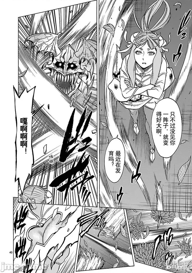 第 27 页