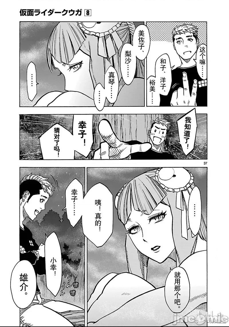 第 31 页