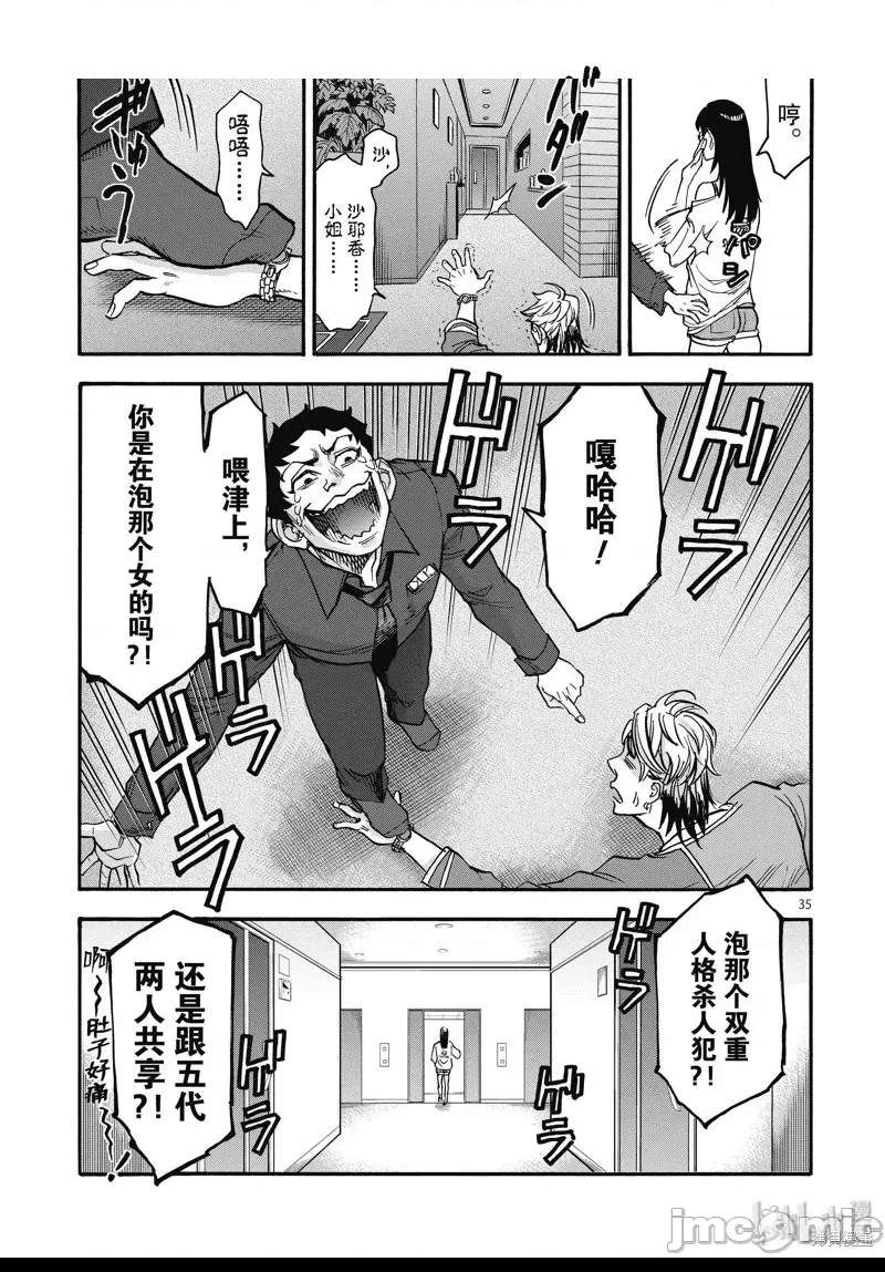 第 28 页