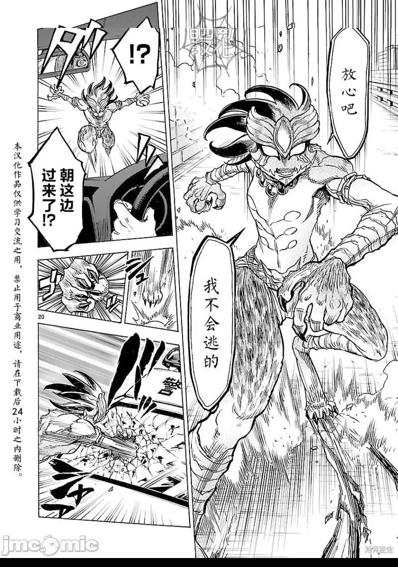 第 18 页