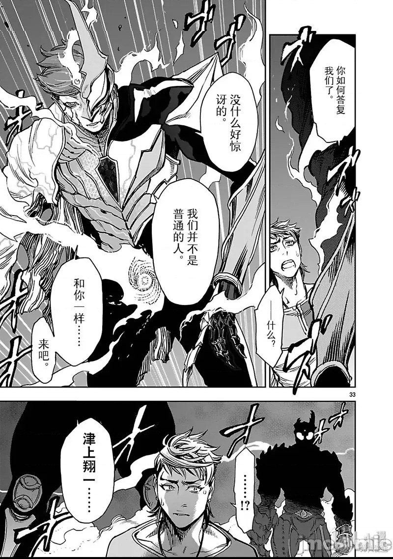 第 32 页