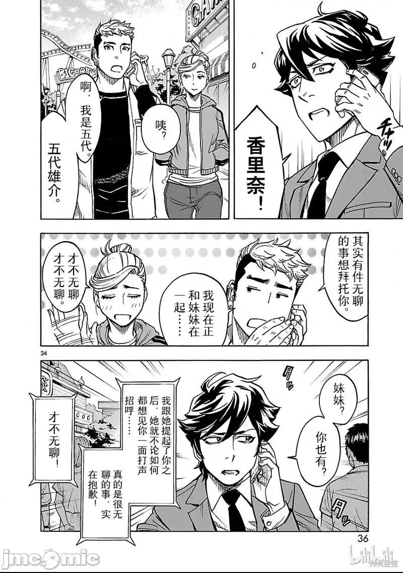 第 24 页