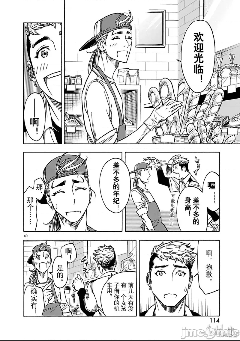 第 28 页