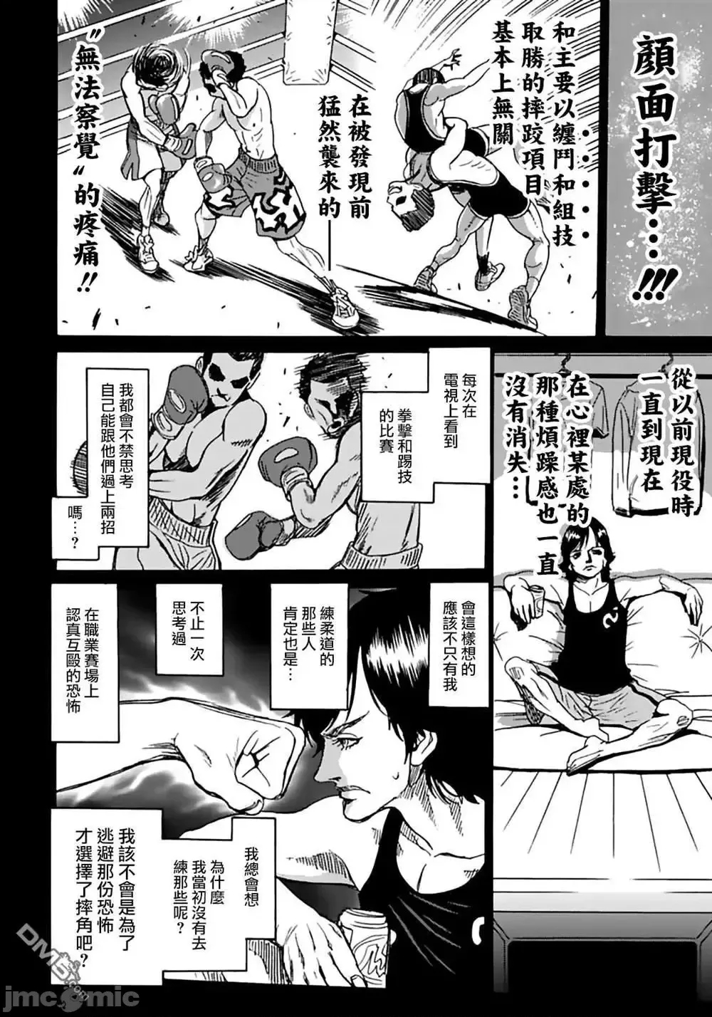 第 51 页