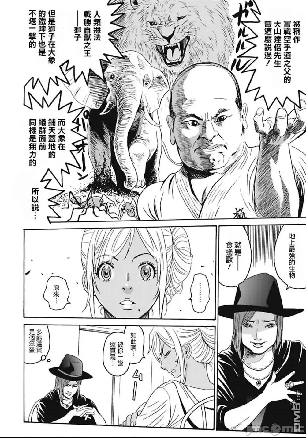 第 117 页