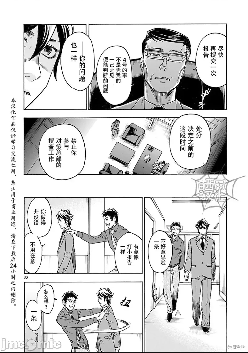 第 22 页