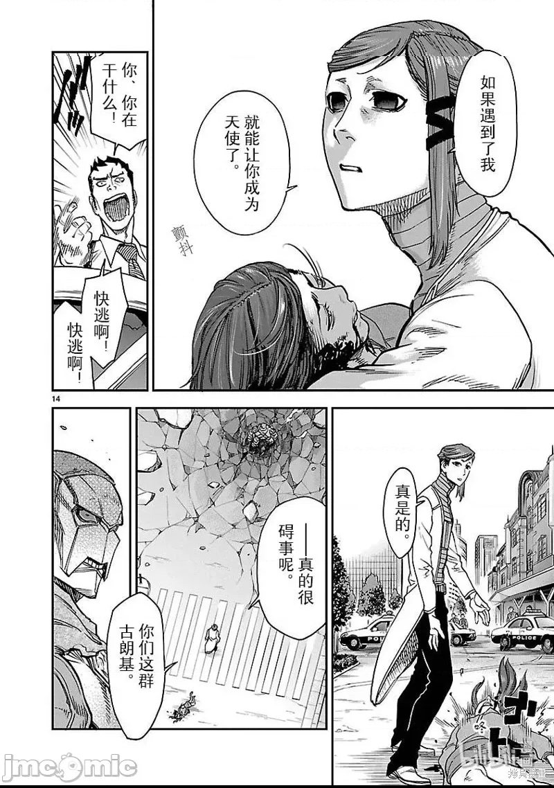 第 17 页