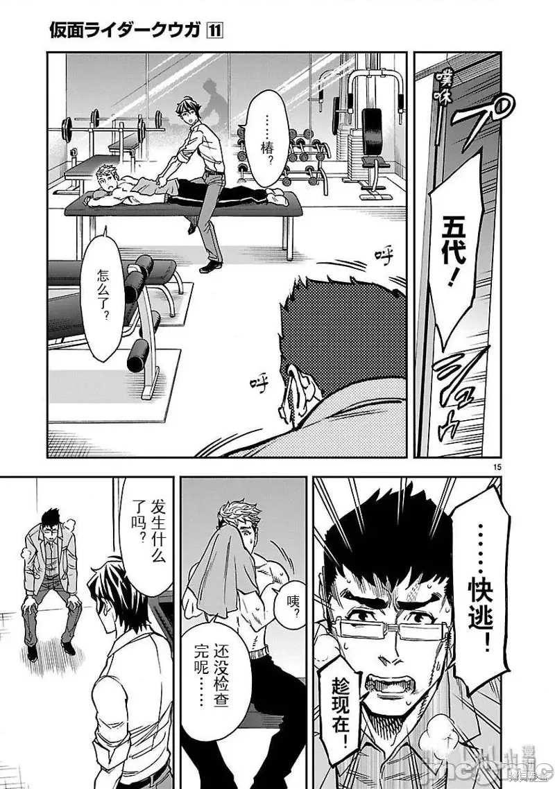 第 15 页