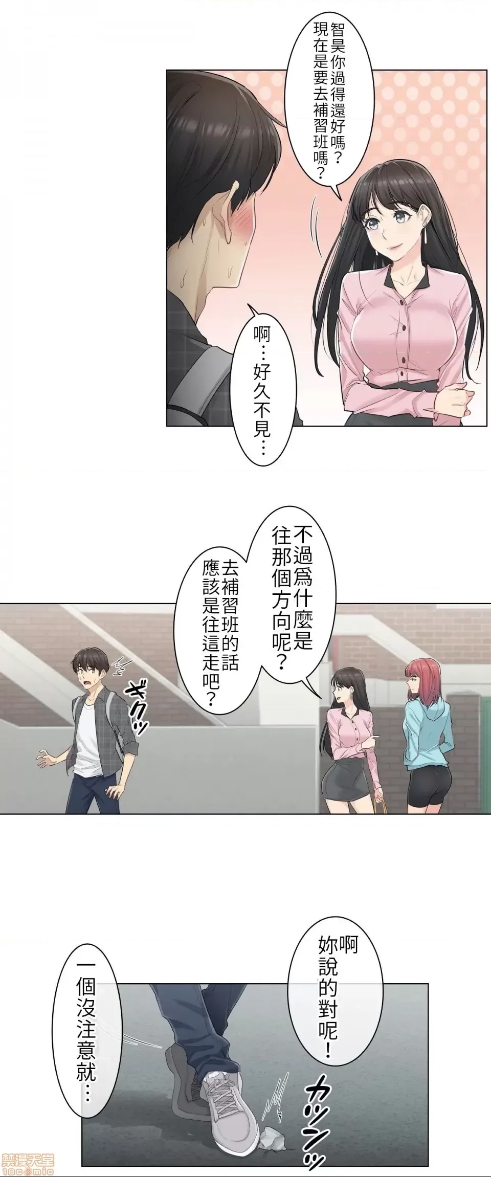 第 38 页