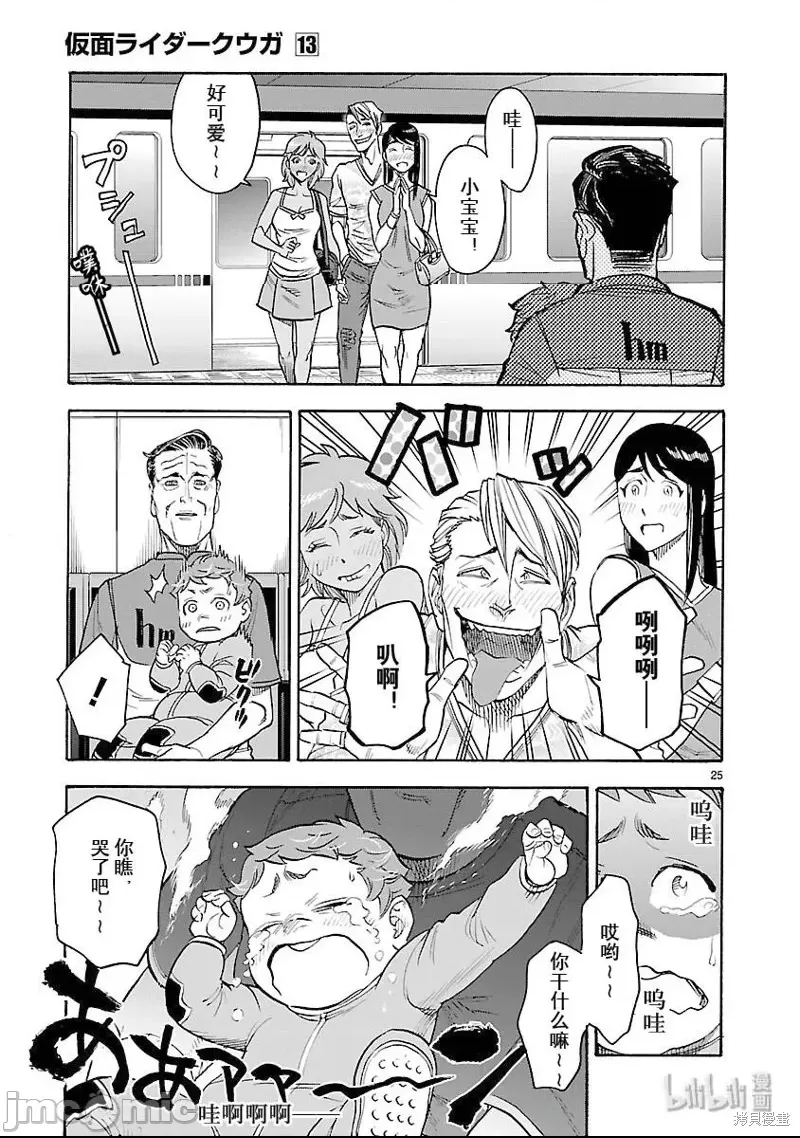 第 23 页